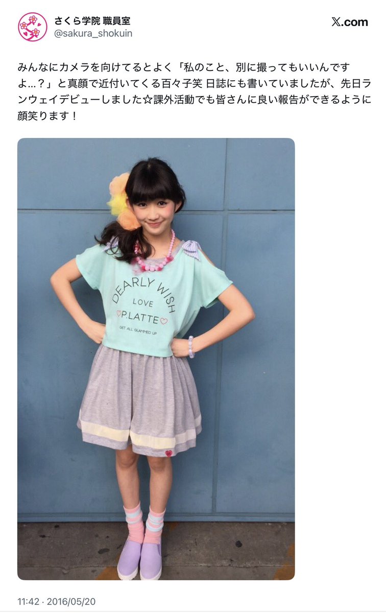 singspieler1's tweet photo. 岡崎さんの課外活動の多さって、親御さんが機会を見つけてくる力があったのも一因だろうけど、期待以上のアウトプット常に出し続けたってのも大きいんだろうな。親の光じゃない自分の光で輝けるから、もらったチャンスも逃さないし、機会も増えたんだろうね。

#岡崎百々子
#さくら学院
#MOMOMETAL https://t.co/jHwy8huK7n