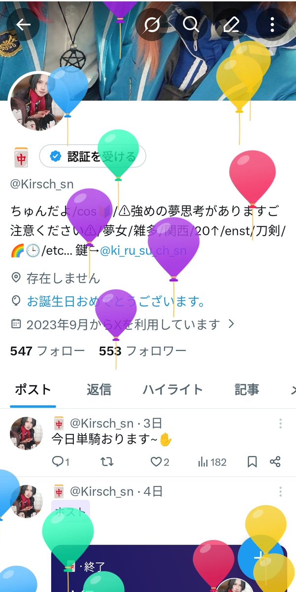 Kirsch_sn's tweet photo. うまれたよ！！ https://t.co/D4aBYUMbru