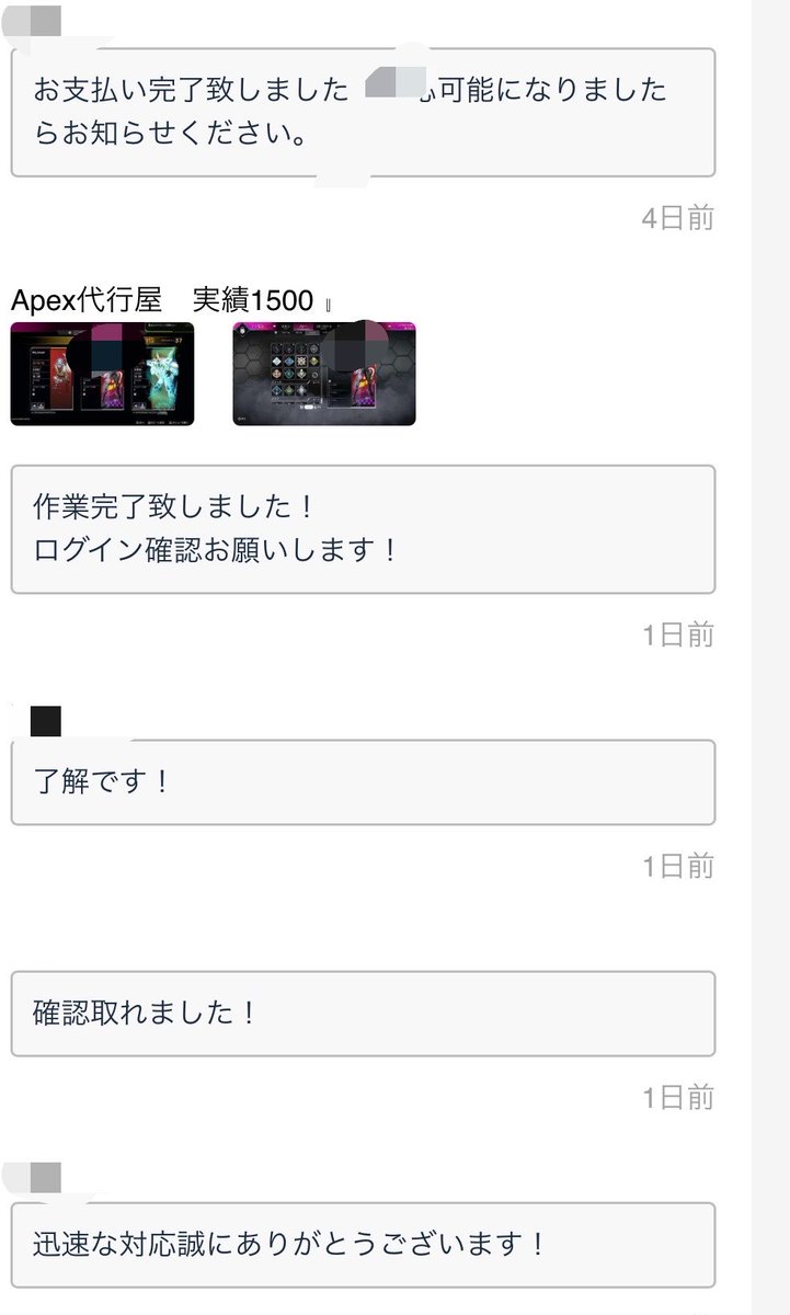 ApexdaikouYA__'s tweet photo. 『実績2025件目』
CS版チームワーク10の依頼でした！

✅世界1位が全ランク•バッジ即対応！
#Apex募集 #Apex代行 https://t.co/bbjT9aYLKt