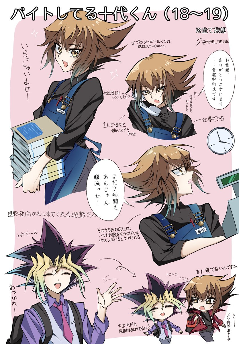ヨシヲ (@yoshio_296) / Posts / X