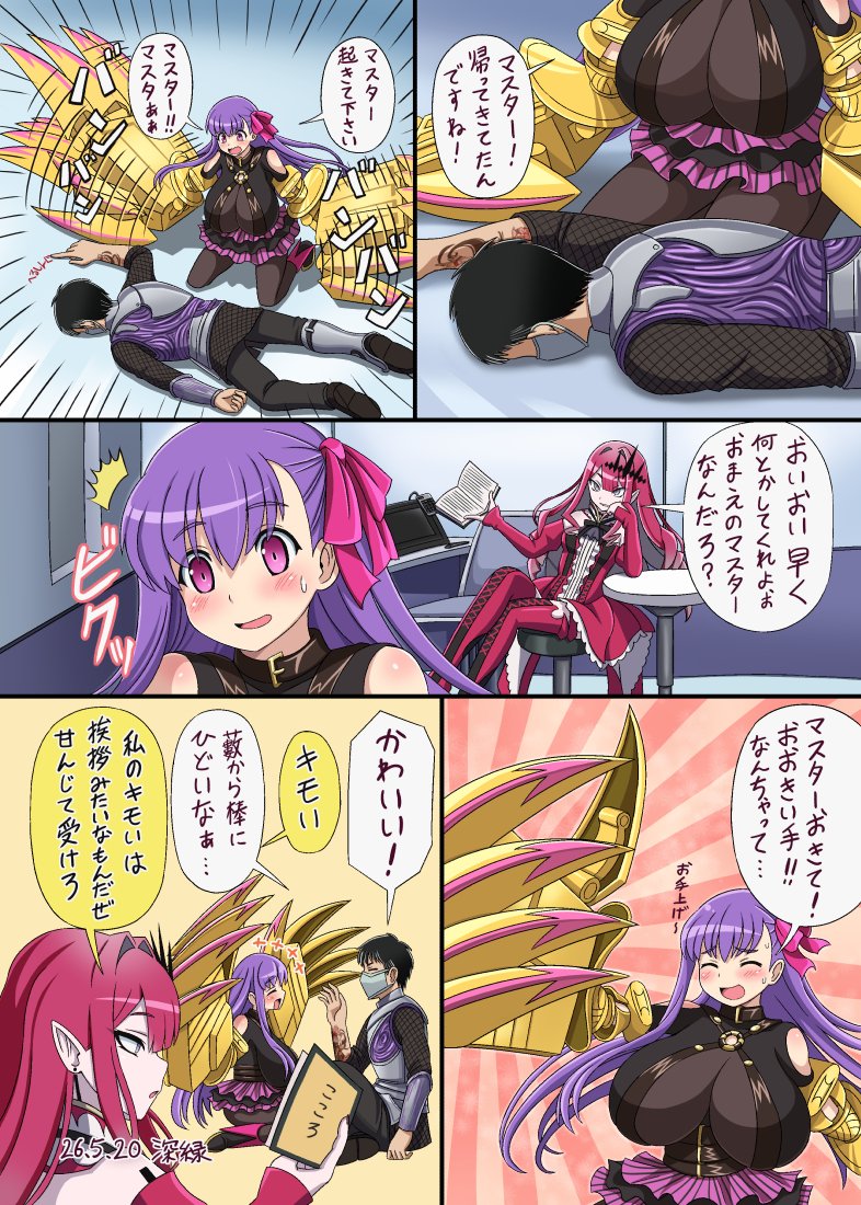 sinryokuart's tweet photo. ストフェスで狩人にエンカしたりヘルシングに撃たれたりしたけど何とか帰還した https://t.co/3fPCxGNBAl
