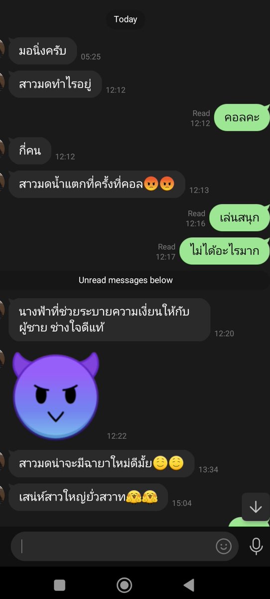 modcall12's tweet photo. ป้าใจดี คุยได้ คอลได้ ทุกวัย ทุกอาชีพ ไม่สนใจหน้าตา  แก้เหงาแก้เบื่อ line...      orangklm https://t.co/IPPFa4Gt1P