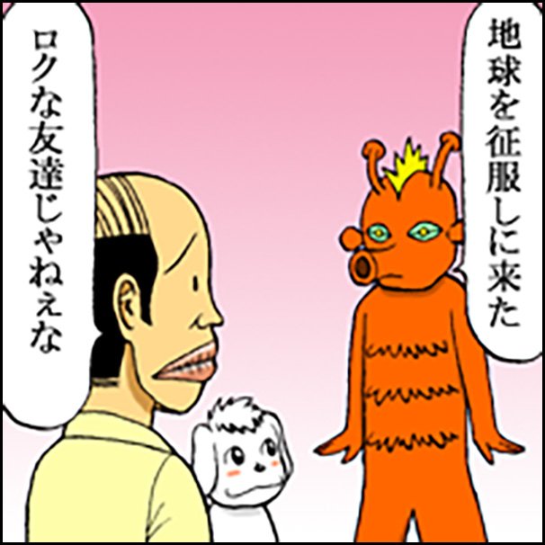 上福 忍 tweet media