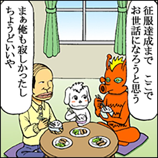 上福 忍 tweet media