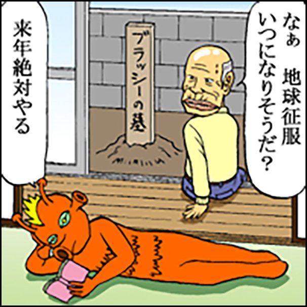 上福 忍 tweet media