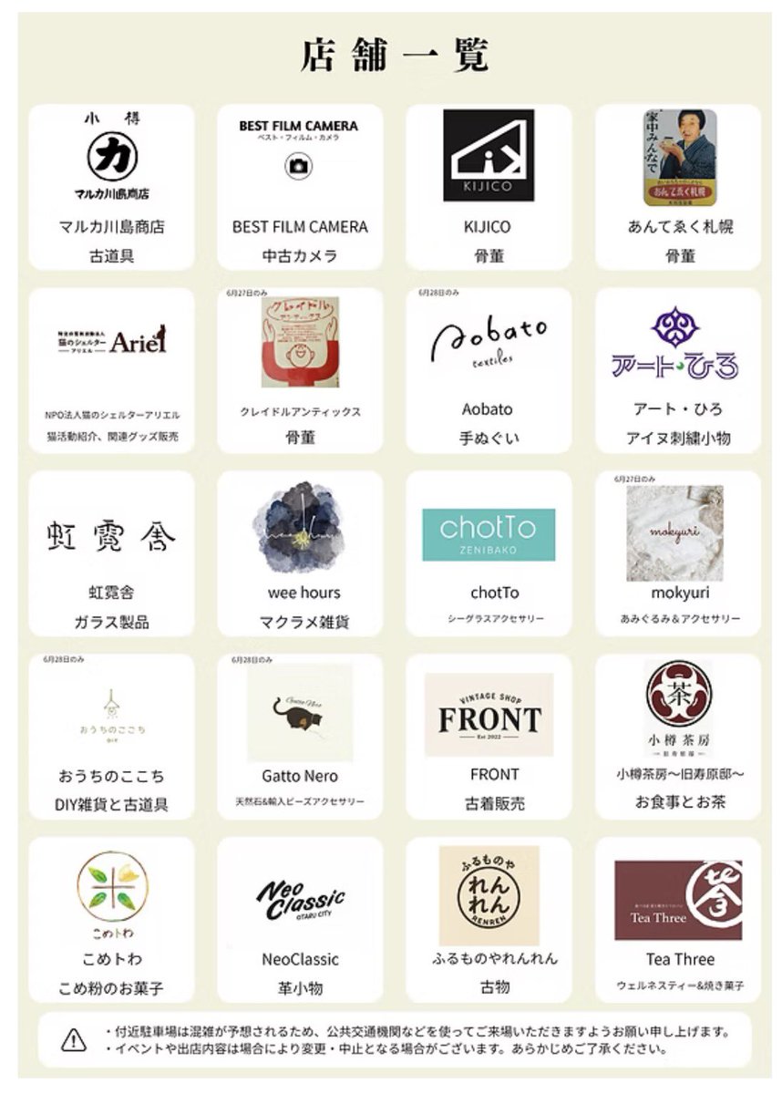 川嶋王志 tweet media