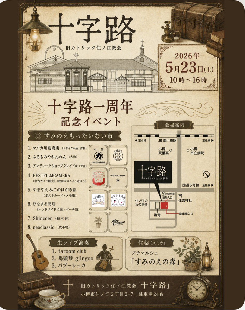 川嶋王志 tweet media
