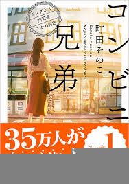 火の国misaki🧚♀️ tweet media