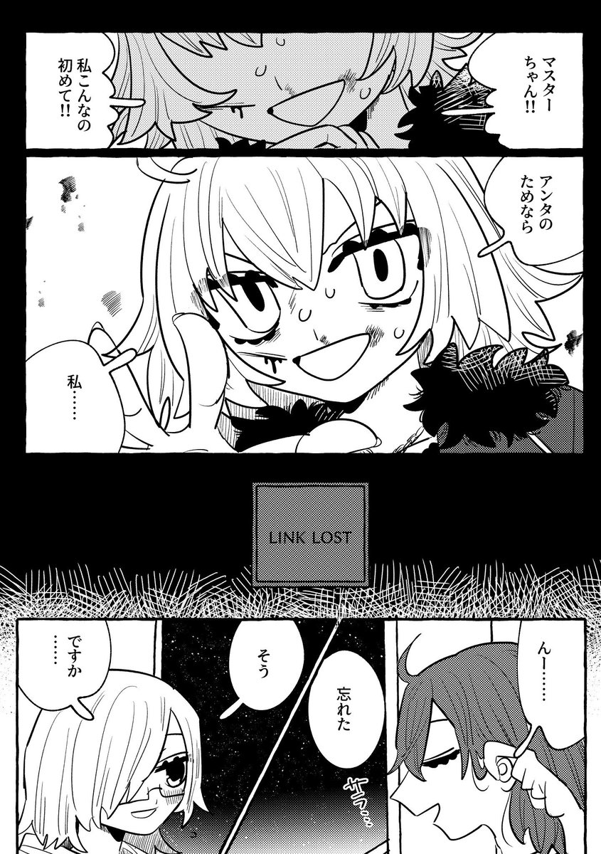 成 tweet media