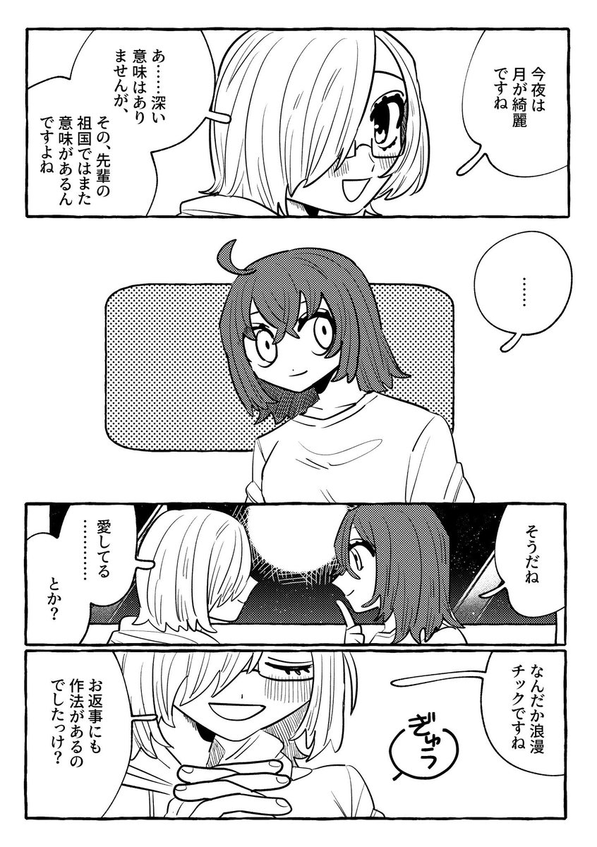 成 tweet media