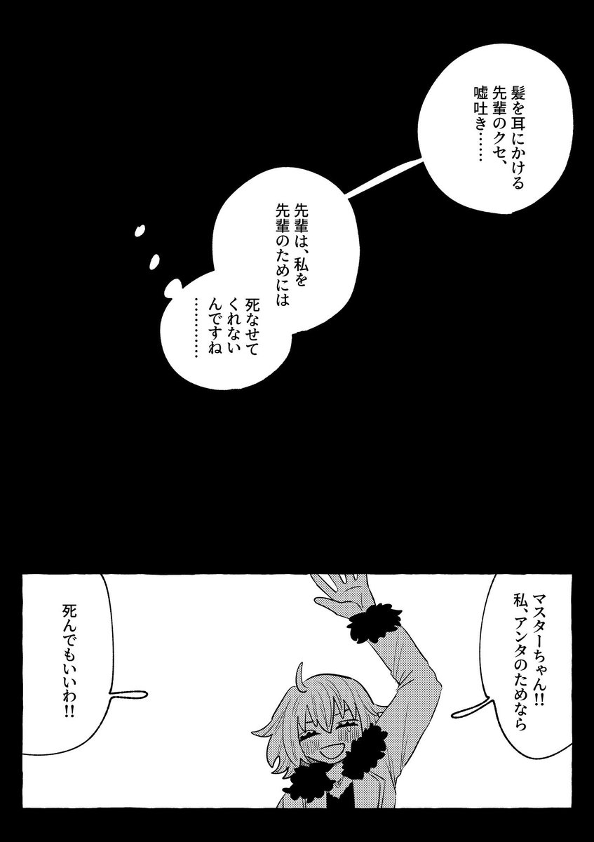 成 tweet media