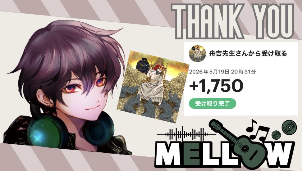 めろぅ🎧ᝰ tweet media