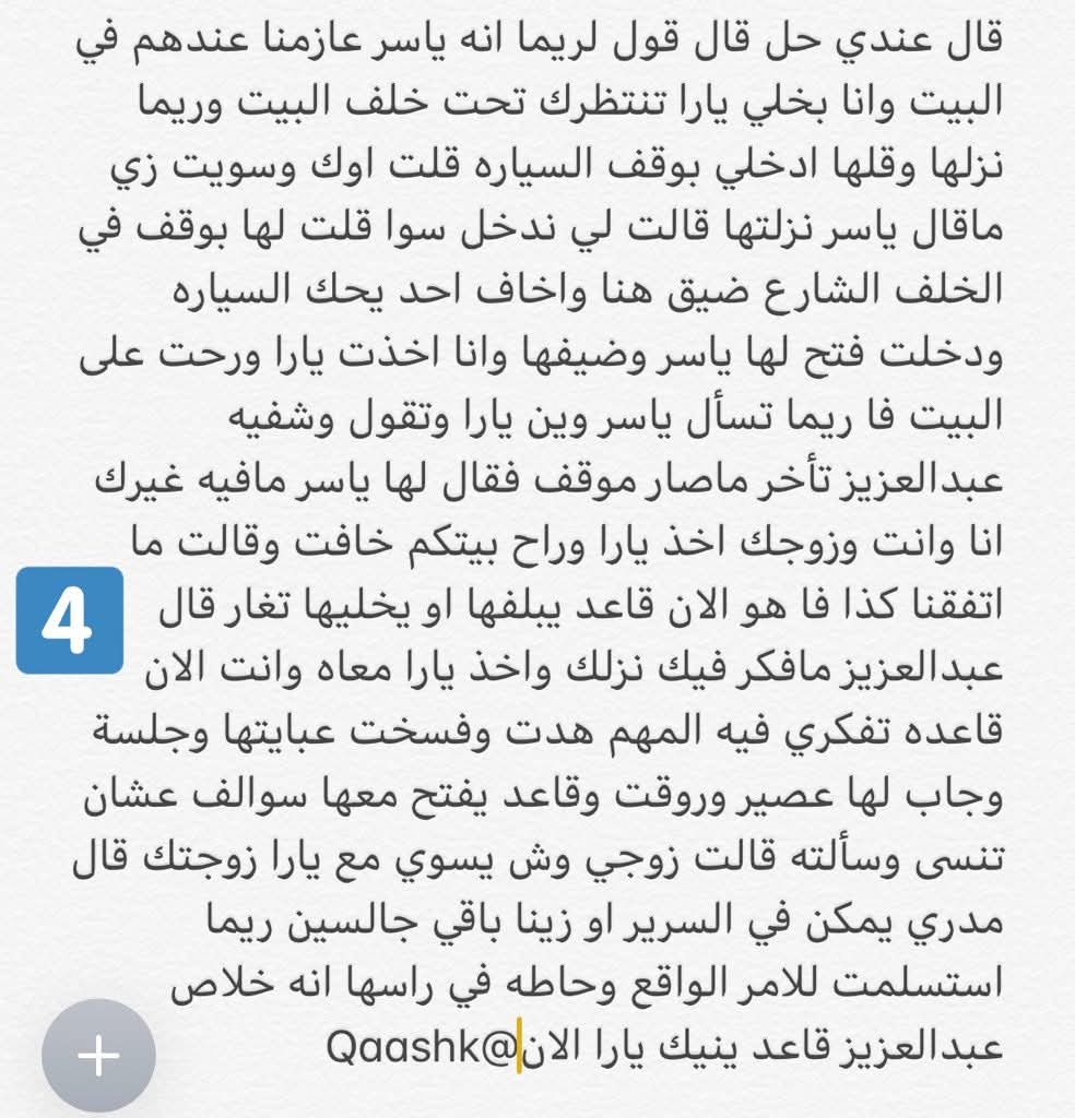 mona tweet media