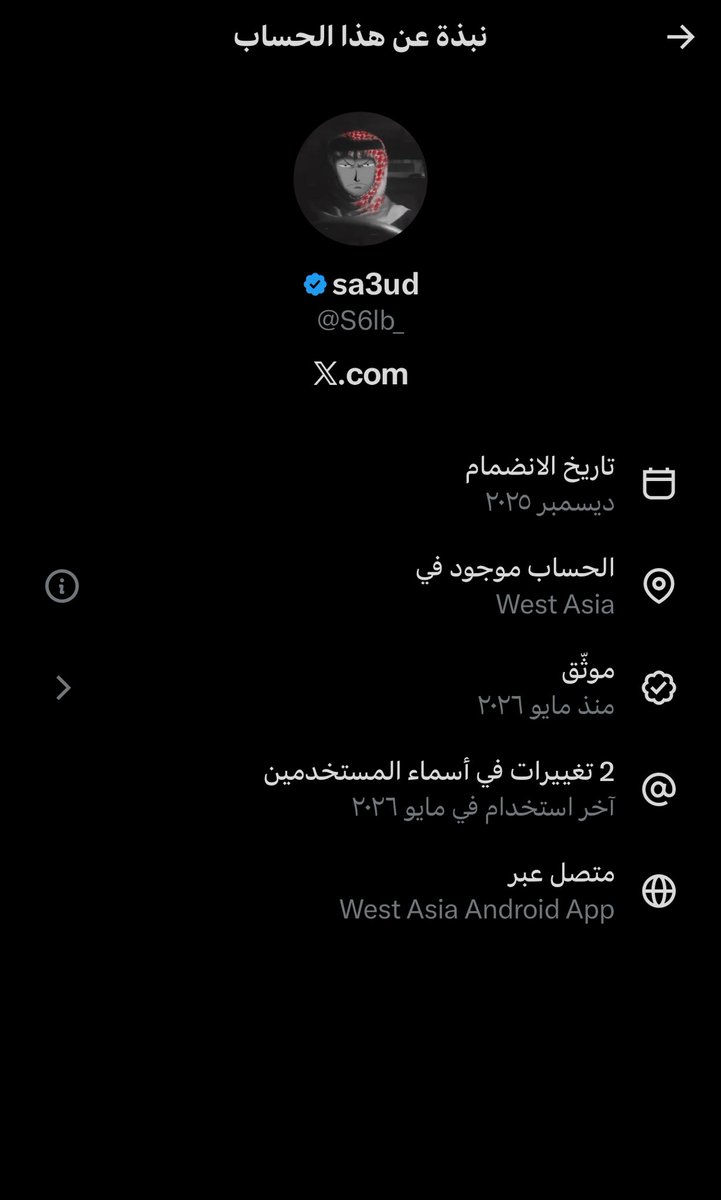 Awsm8AT's tweet photo. @SenseGuilty @ThatGuy2922 هاذولي يسمونهم مرتزقة التفاعل ليس بسعوديين ، يجيبون فيدوهات قديمه وفقط الفيدوهات السعوديه عشان يحصل على دعم حسبي الله عليهم https://t.co/tbN1yc65lI