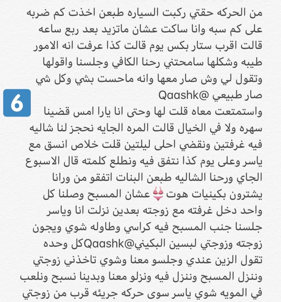 mona tweet media