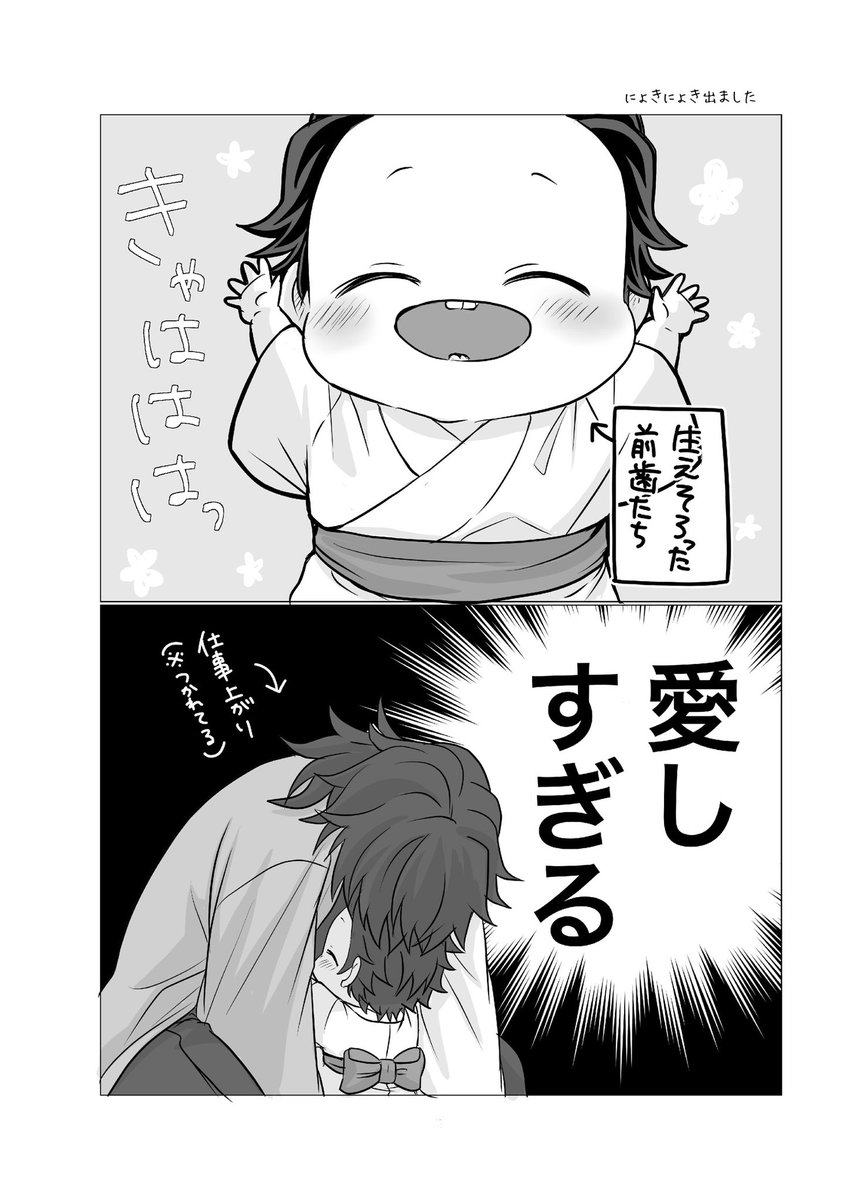 ㍇よう tweet media
