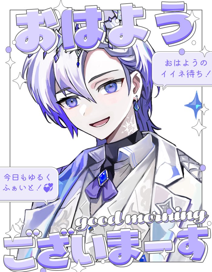 玻璃 透人👑💎👑@5月に復帰 tweet media