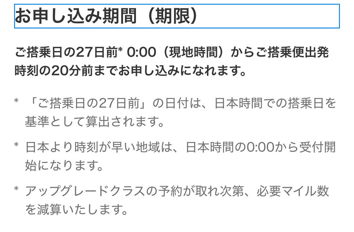 旅人おーい✈︎ANA💎 tweet media