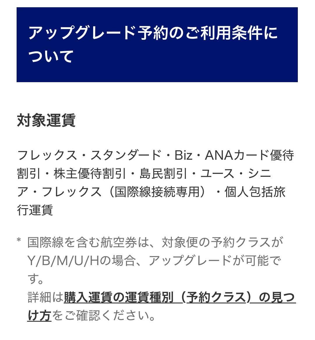 旅人おーい✈︎ANA💎 tweet media