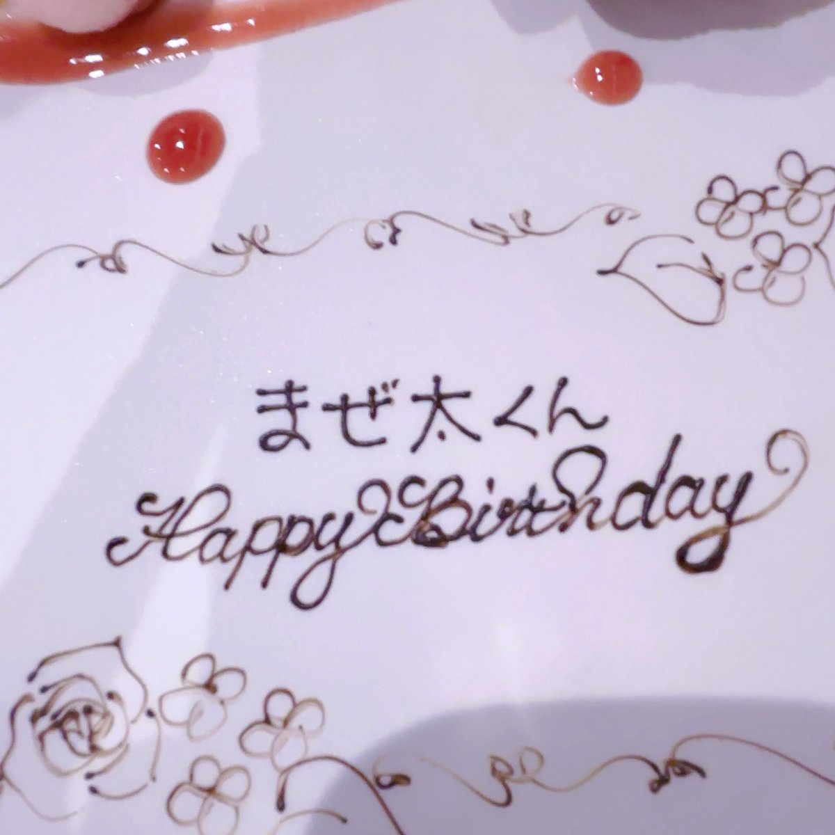 みゆたんたんめん😈🔥 tweet media
