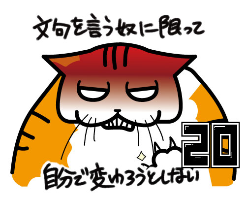 🌺えびたま(ebitama)🌈キャリコン兼イラストクリエーター😽ビジ猫おやき:主に日常用 tweet media