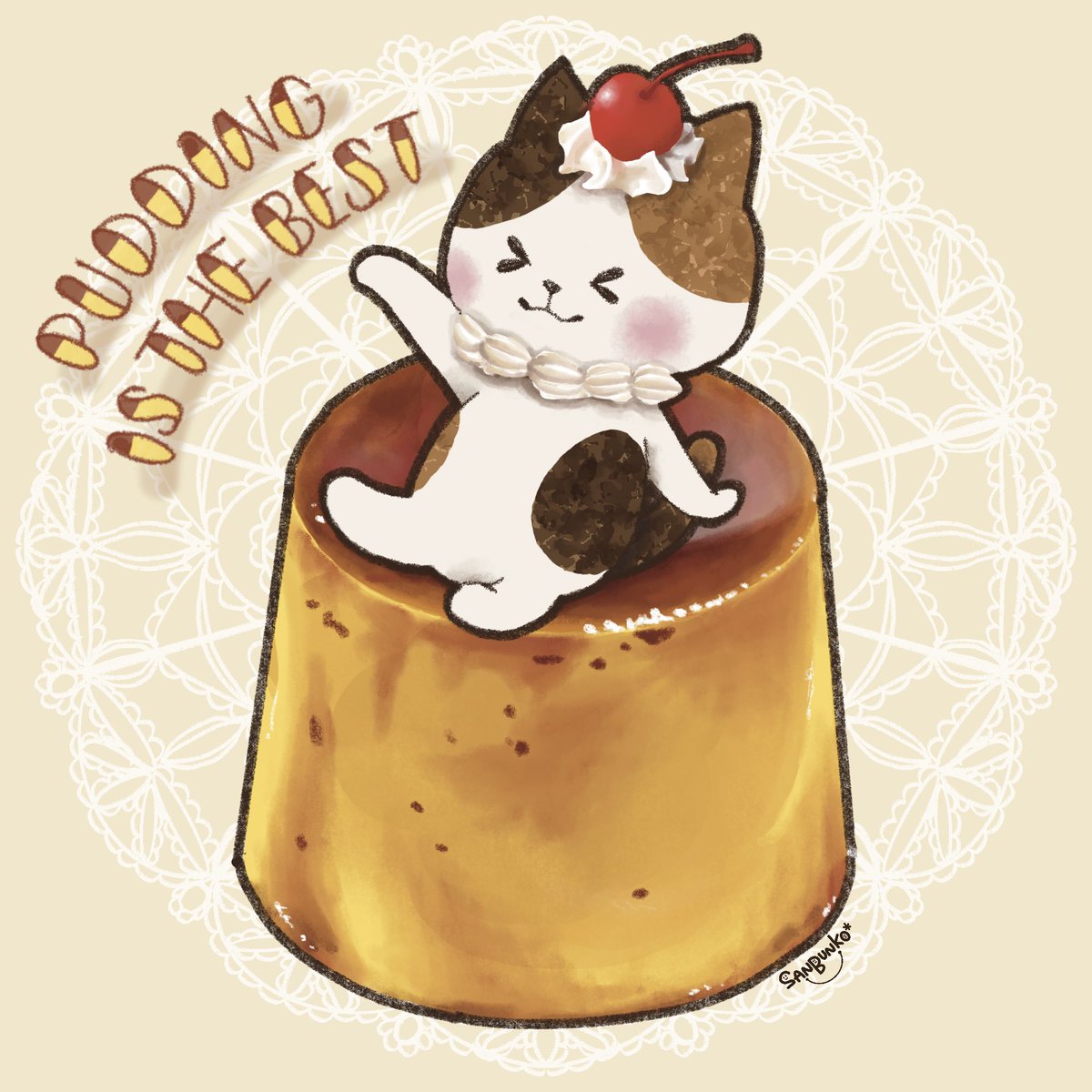 _sanbunko_'s tweet photo. おはようございます☀️

Pudding is the best

硬めプリンって美味しいですよね🍮

#全力みけにゃん #プリン #硬めプリン #デザート #食べるの大好き https://t.co/0VFMzyAUJk