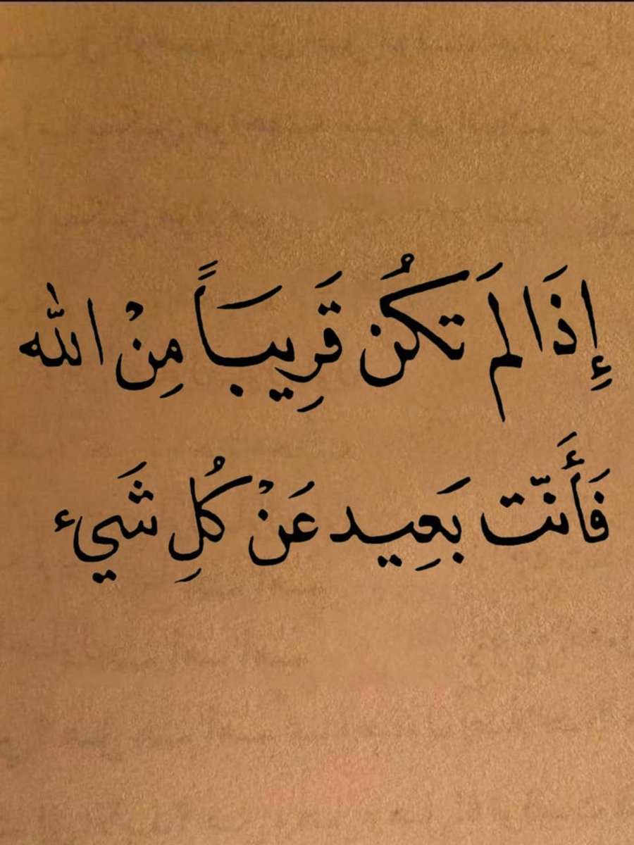 قواعد حياتيه. tweet media
