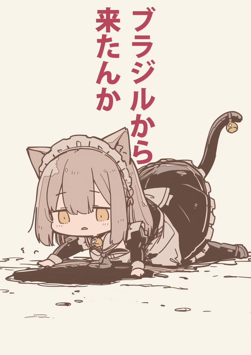 YU_TAI2414 ものすごいパワーだ！