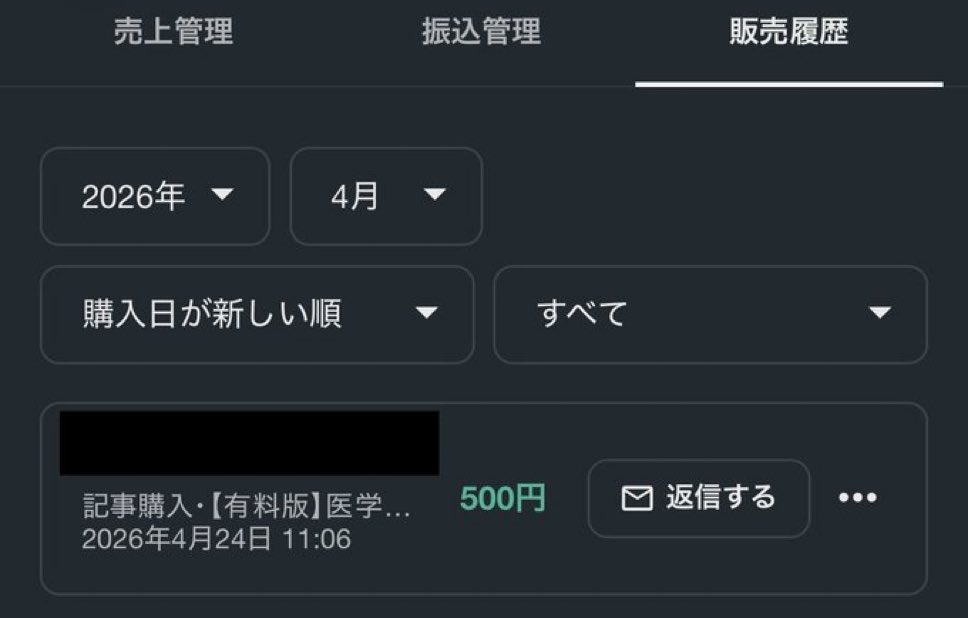 Loglianote's tweet photo. noteで収益化を達成したので、
思い切ってブルバをつけました🔥

サーチバンになり
誰からもみられない
寂しさと苦痛を味わい
この2週間でこれからのことを
本気で考えてきました🌱

"絶対にアカウントを成長させる"

まずは3つの進化を遂げる
続きは後日のポストで

#ブルバ
#副業 https://t.co/RsY9hneKGW