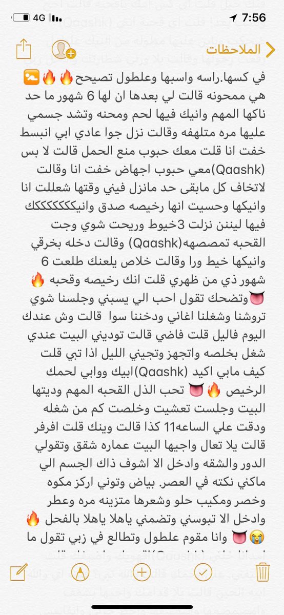 eman tweet media