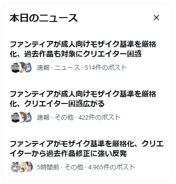 だらだらch tweet media