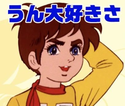 悠歩(ユーホ) tweet media