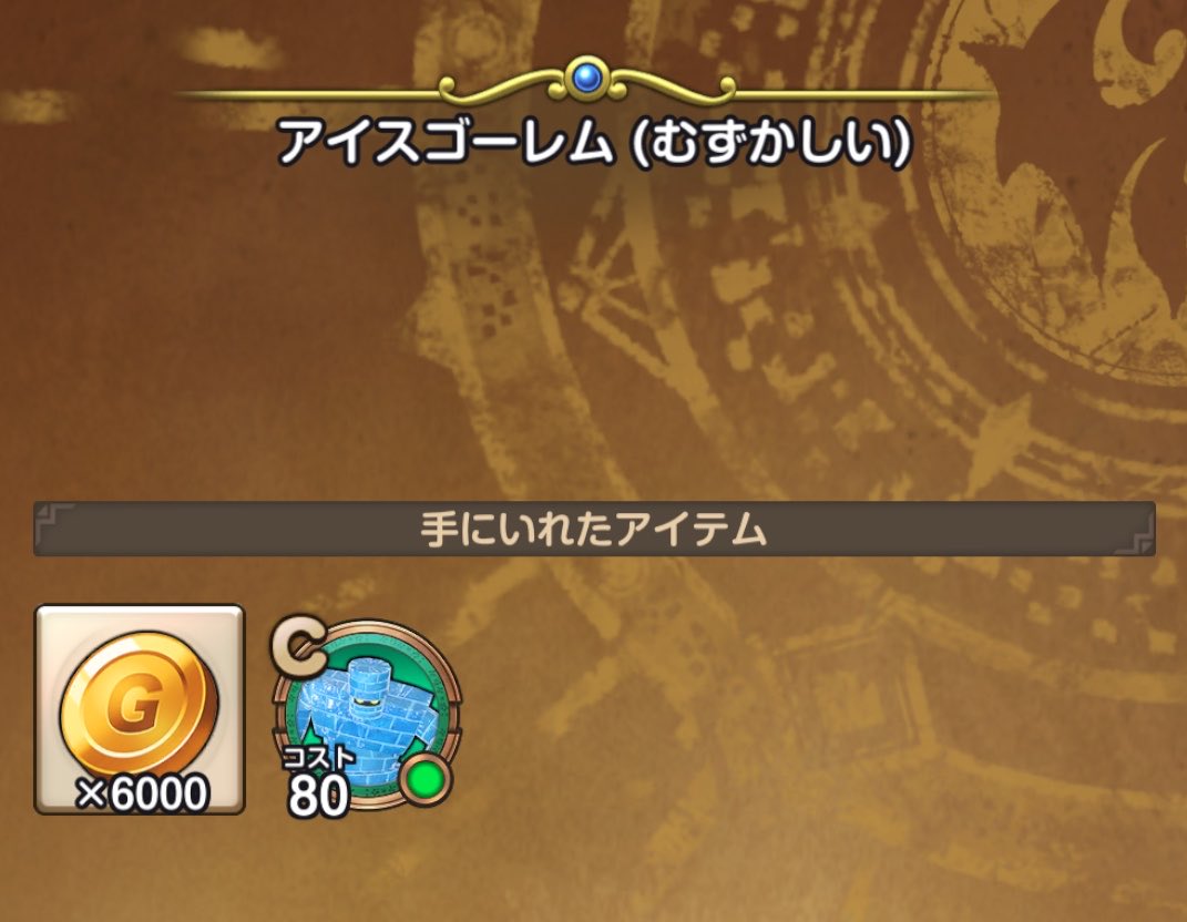 ̨̡՞ 𛲄 ᵜ 𛲄 ՞)̧̢ くまち tweet media