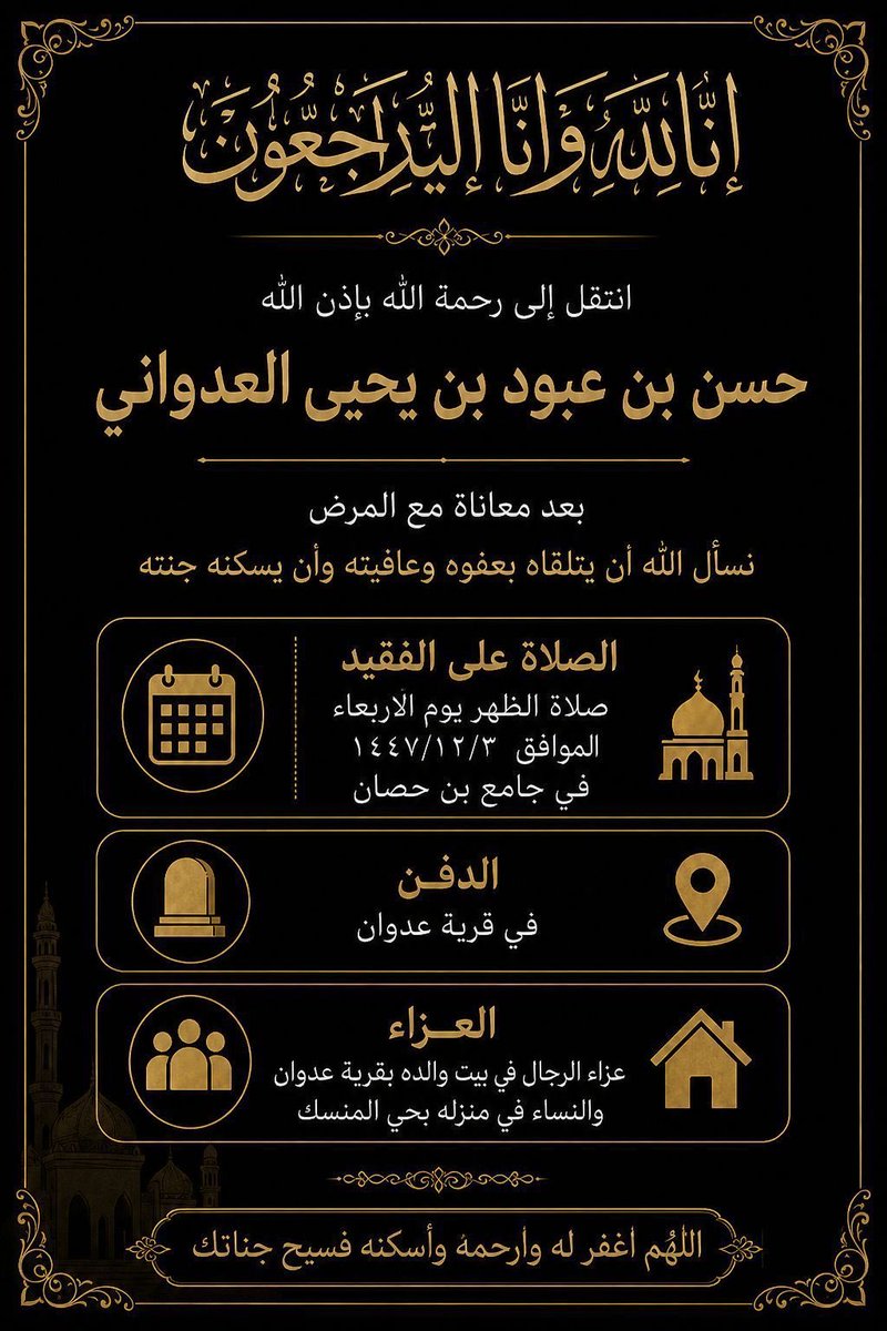 Mushabbab M Albeshri tweet media