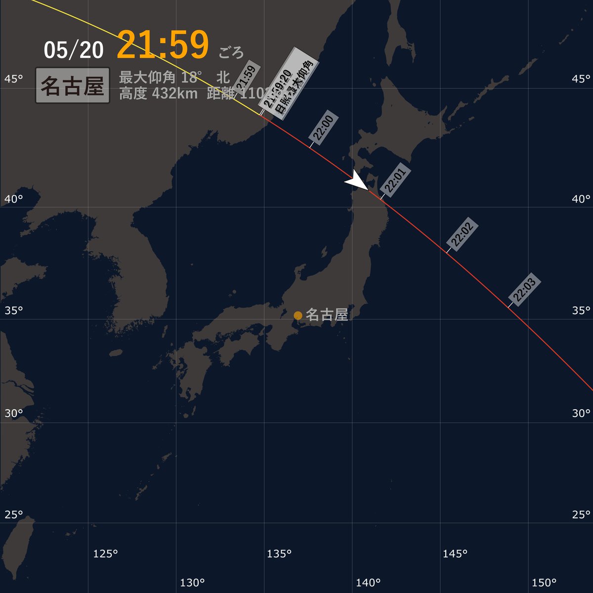 iss_nagoya tweet media