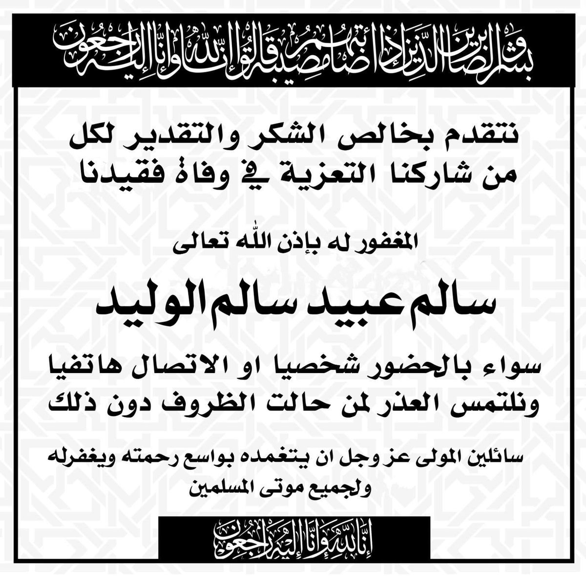 طلال الوليد tweet media