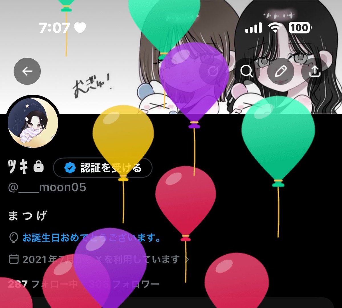 ﾂ ｷ tweet media