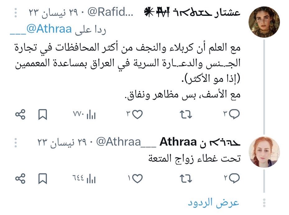ابو سرحان tweet media