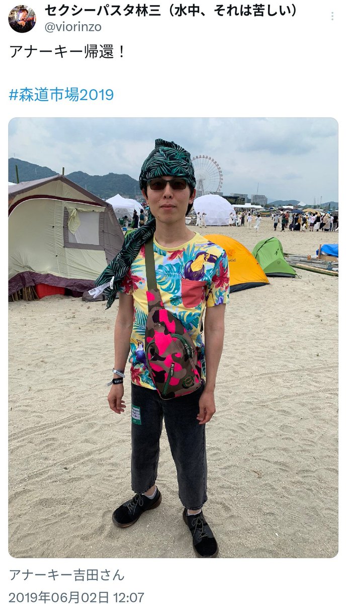 けろ🐸 tweet media