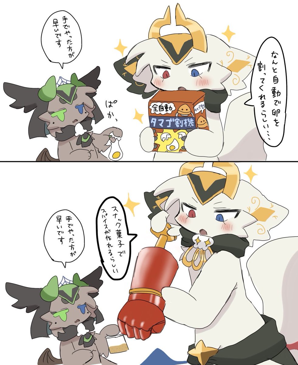 ぼやふ tweet media