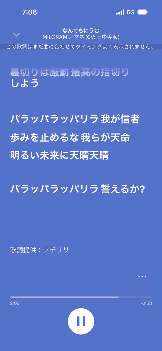 ㍿みたらし tweet media