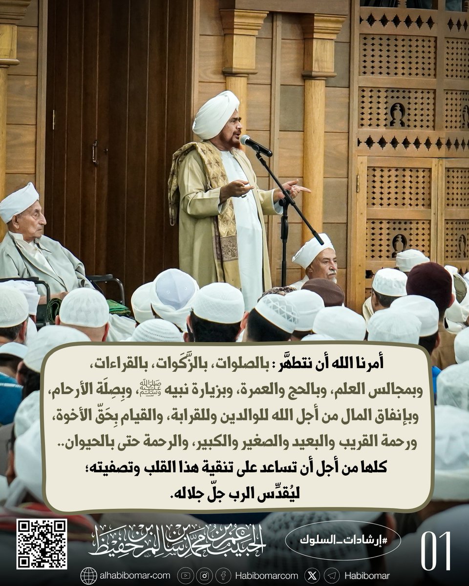 عمر بن حفيظ tweet media