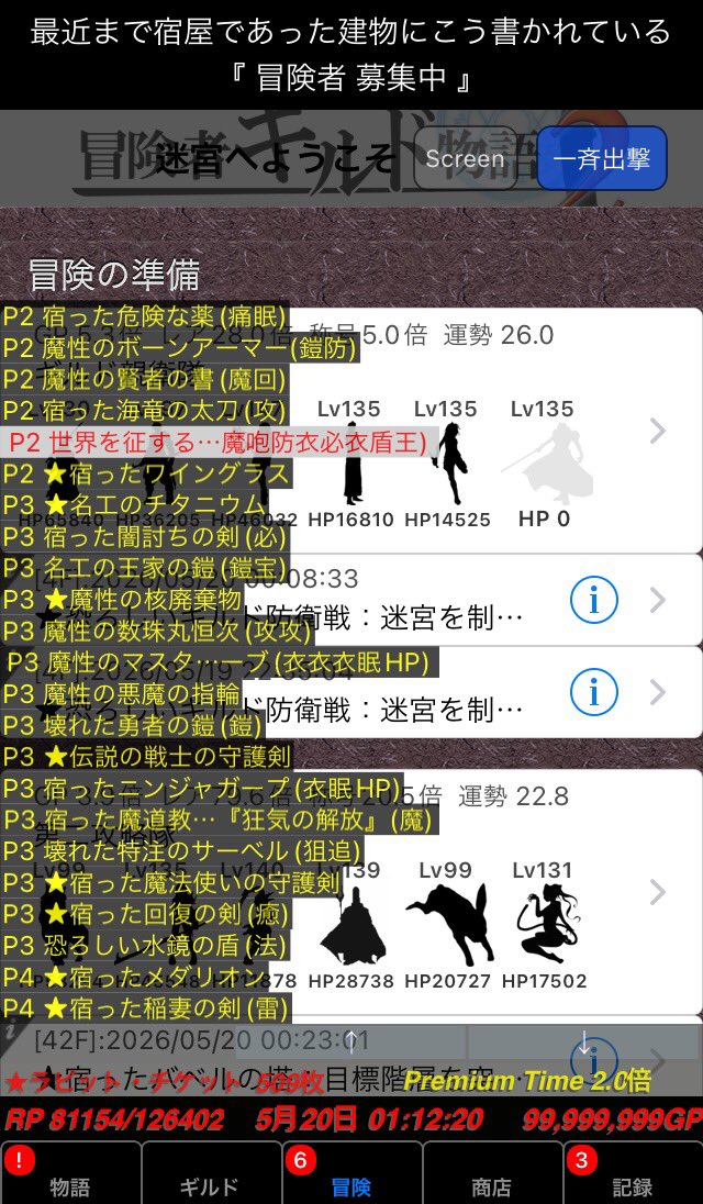 おにへい tweet media