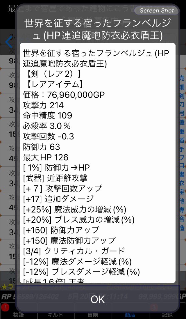 おにへい tweet media
