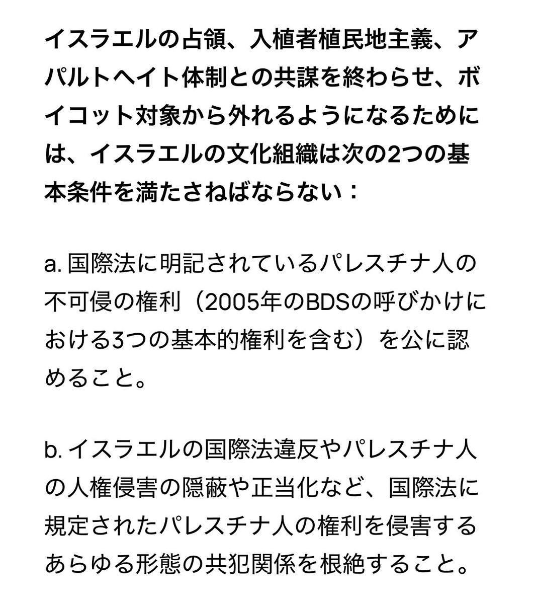 トリスタン🏳️🌈フェリックス B. tweet media