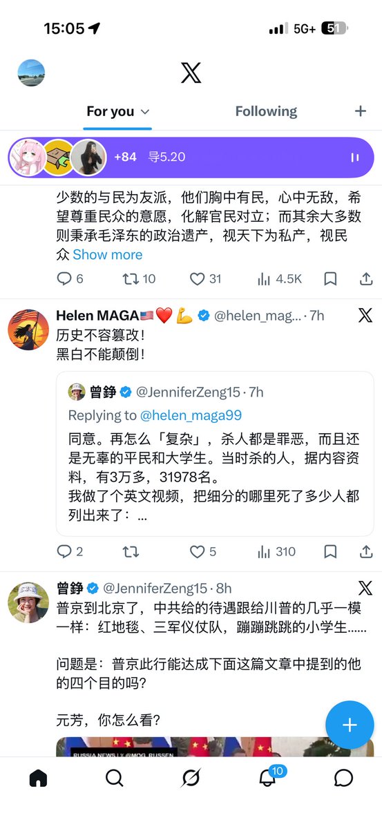 加州大富翁 tweet media