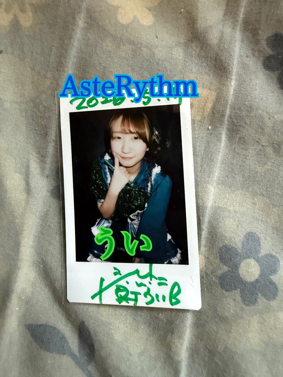 show_Model_'s tweet photo. 昨日のチェキでポスト

Poifull
あき
#あきの心地よい風のままに 

妃夏
#ひなちゃんの舞踏会

 あすか
#瀬菜とキミのたからもの 

乃空
#乃空色のあい 

月
#やっと出逢えたお月様 

AsteRythm
うい
#ういメモリー https://t.co/ujawpniSpC