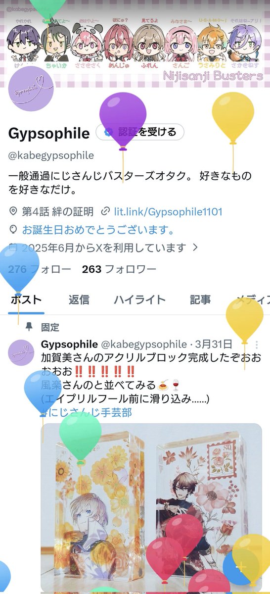 Gypsophile tweet media