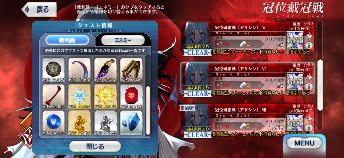 シュテルX4B@FGO tweet media