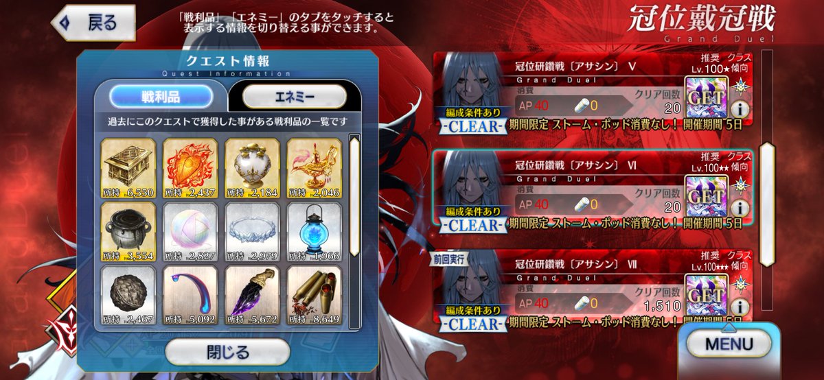 シュテルX4B@FGO tweet media